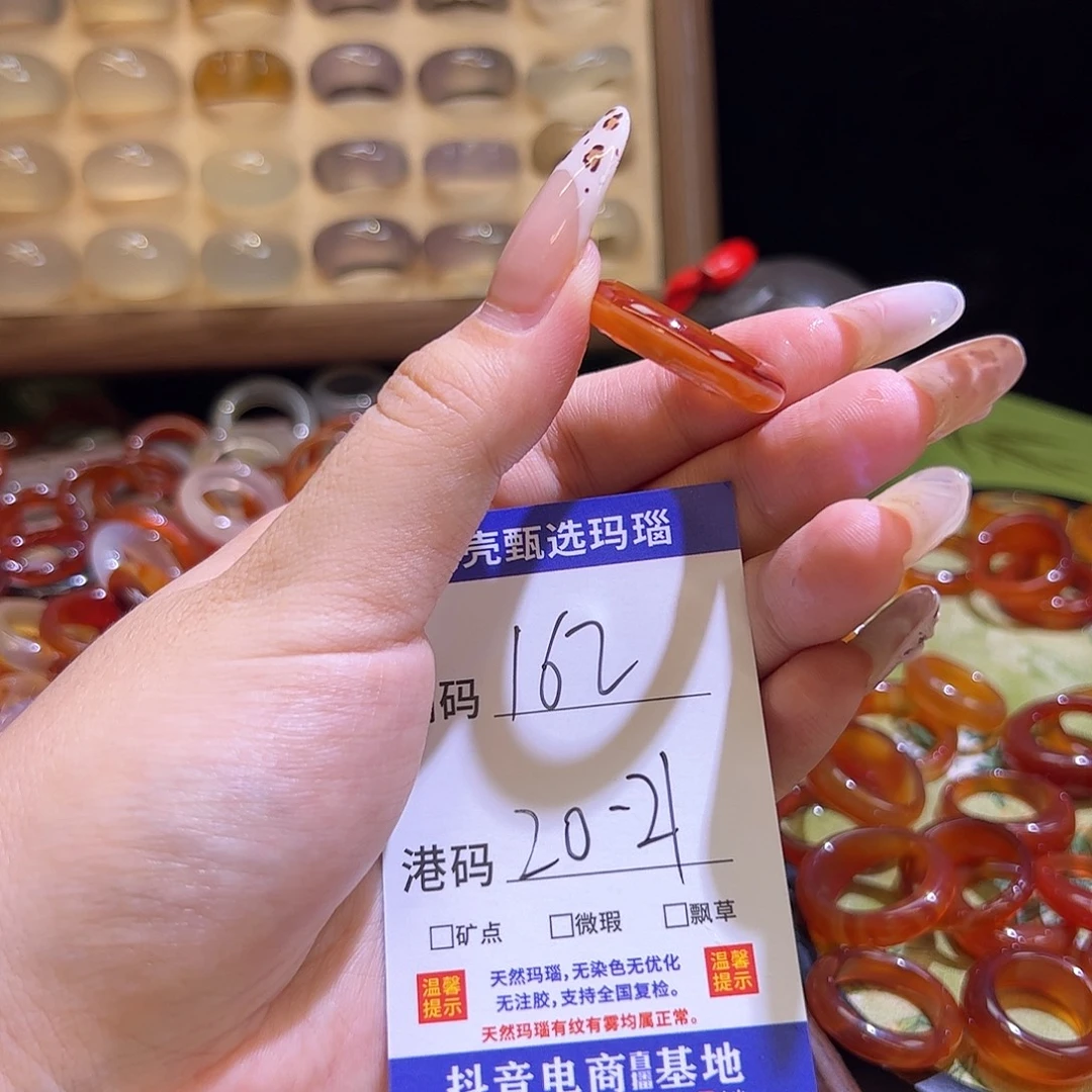未镶嵌戒指玛瑙/玉髓
