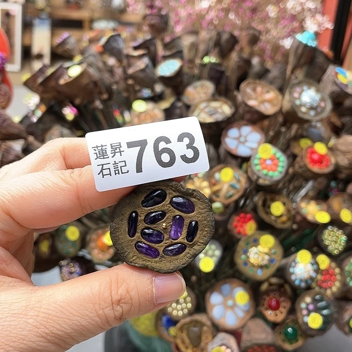 核桃木/黑胡桃（胡桃木）孙*娘763