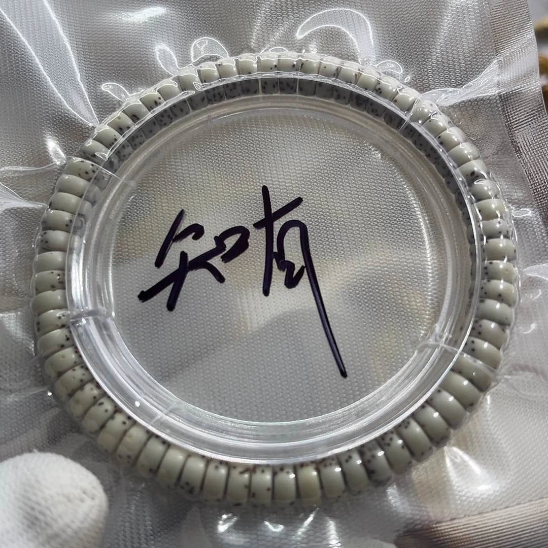 星月菩提吊坠知*?药片