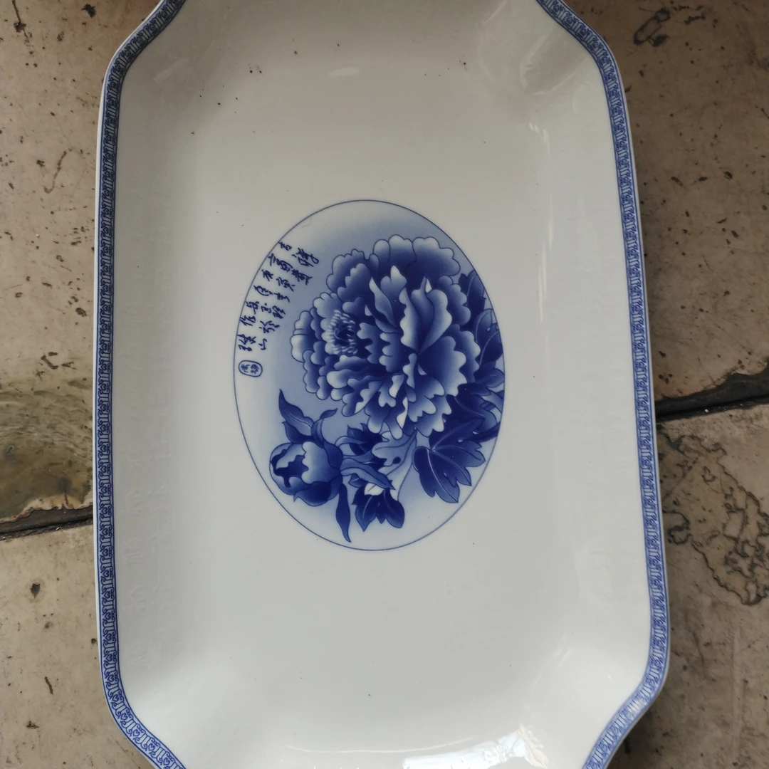 浮雕福字长方盘！