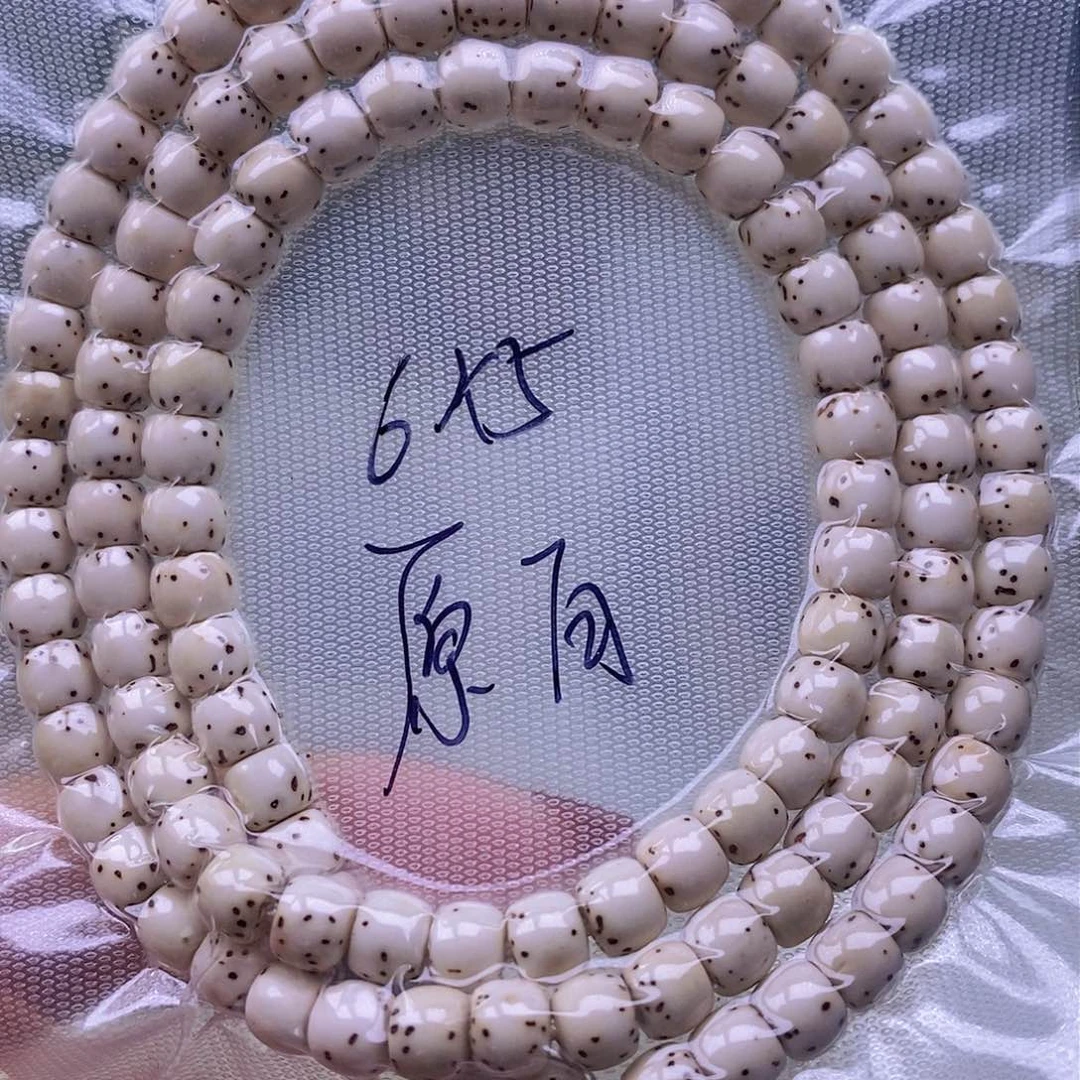 星月菩提手串原白