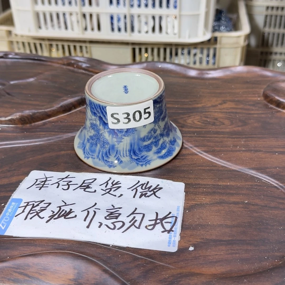 微瑕疵介意勿拍陶瓷器皿B080