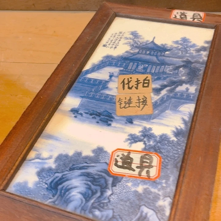 健健康康平平安安