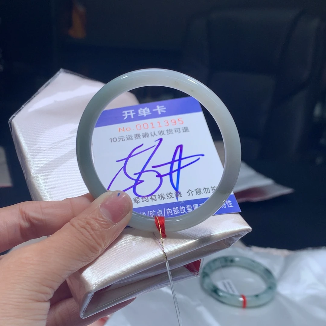 翡翠未镶嵌手镯jf