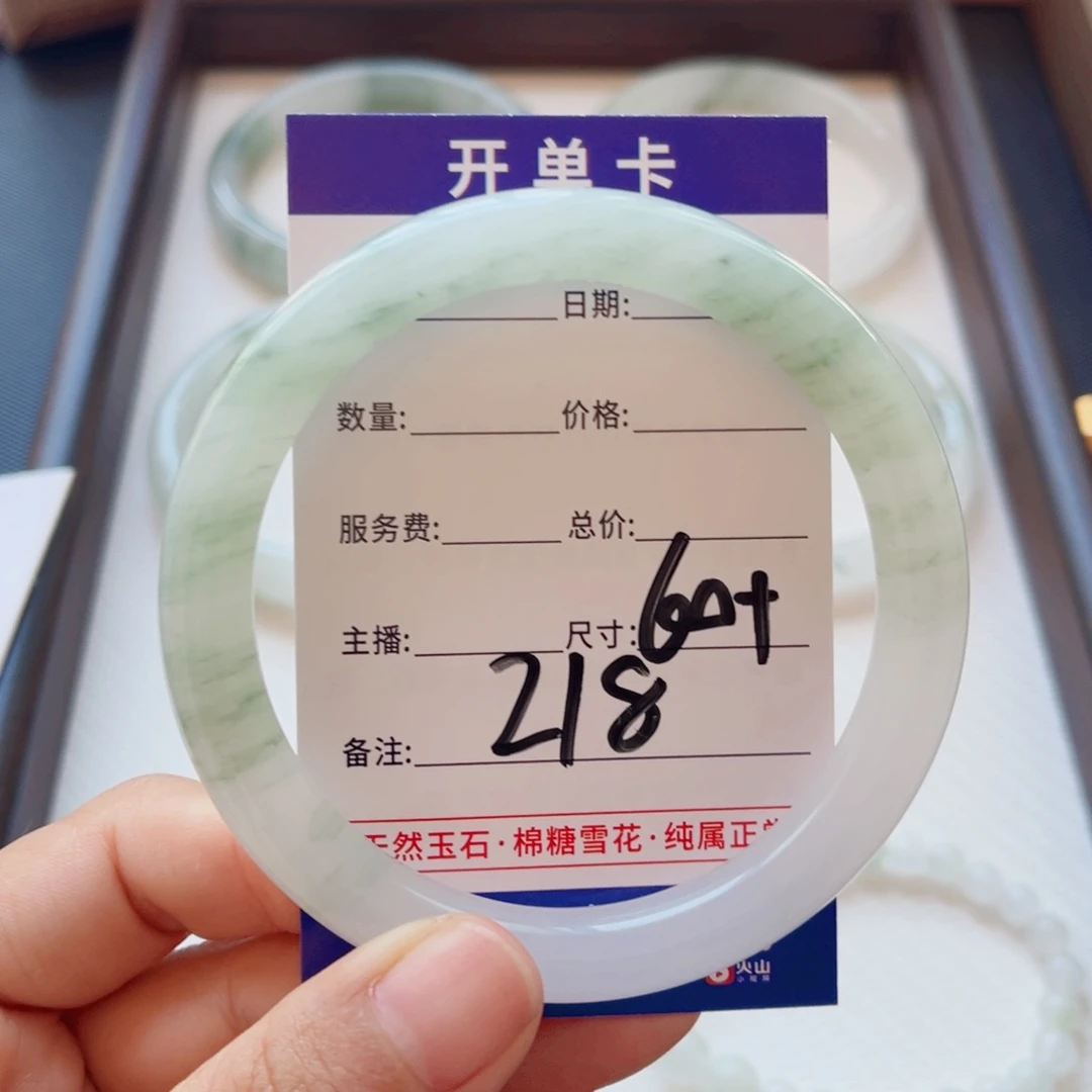 ****石英质玉手镯未镶嵌