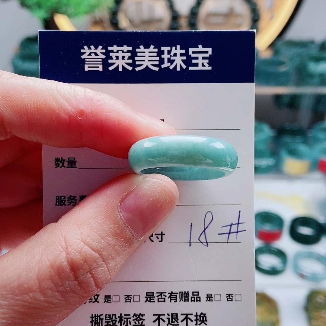 翡翠未镶嵌戒指翡翠