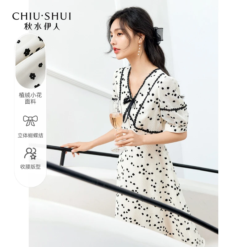 【艾美】秋水伊人新品复古气质碎花连衣裙622204C320384