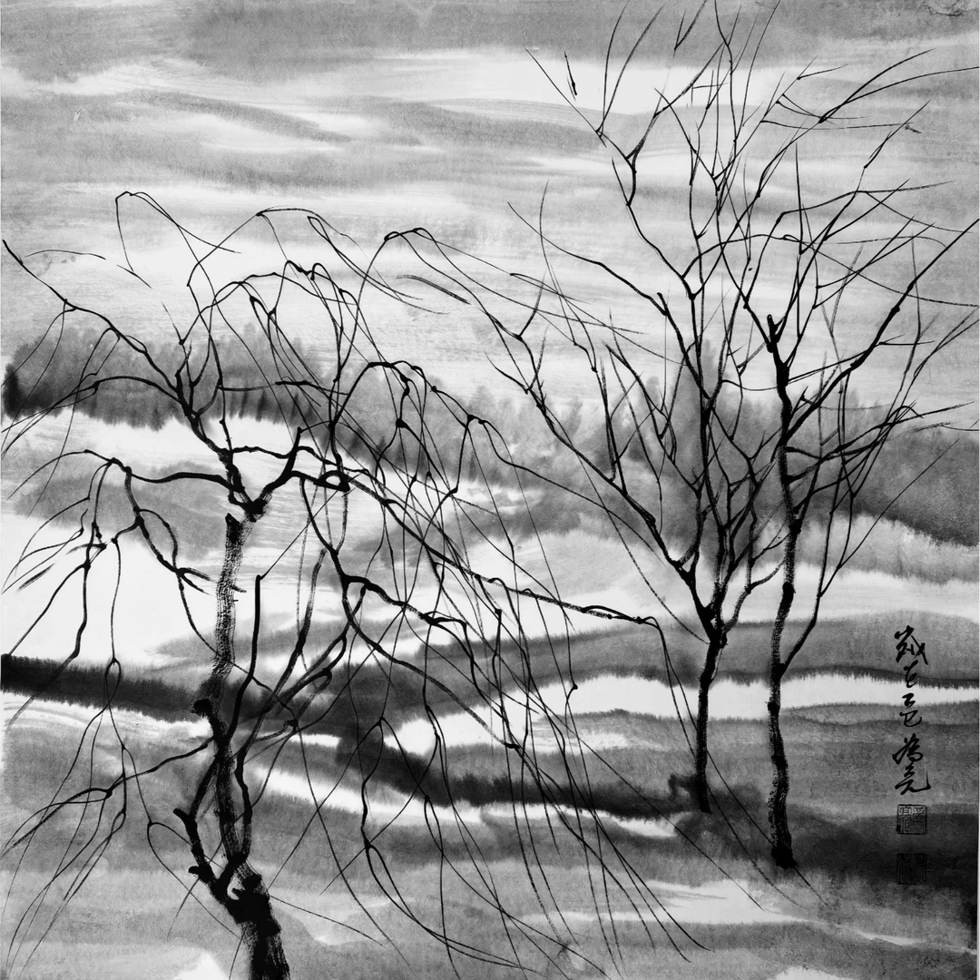为亮(姚斌)水墨树系列作品《墨柳缠月水吟歌、柳烟、寒枝、水含幽》