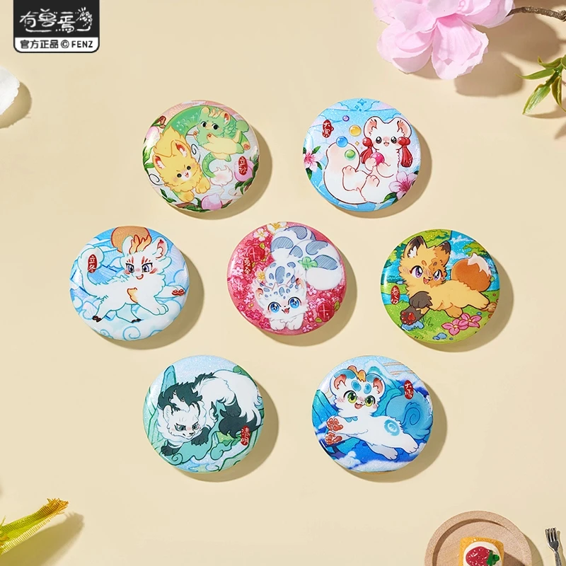 【拍一拆二】有兽焉 二十四节气系列马口铁徽章动漫卡通吧唧盲盒