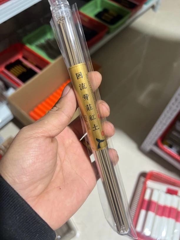 高阶，回流芽庄红土，线香，10克装