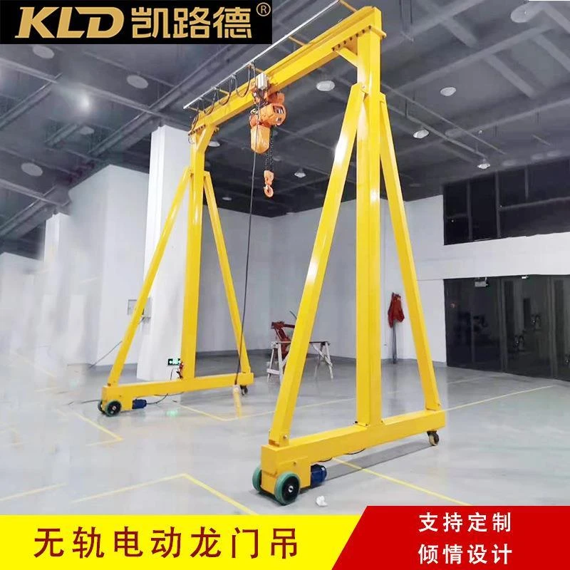 单梁龙门吊工业无轨电动行走5吨可升降厂家定制龙门架小型起重机