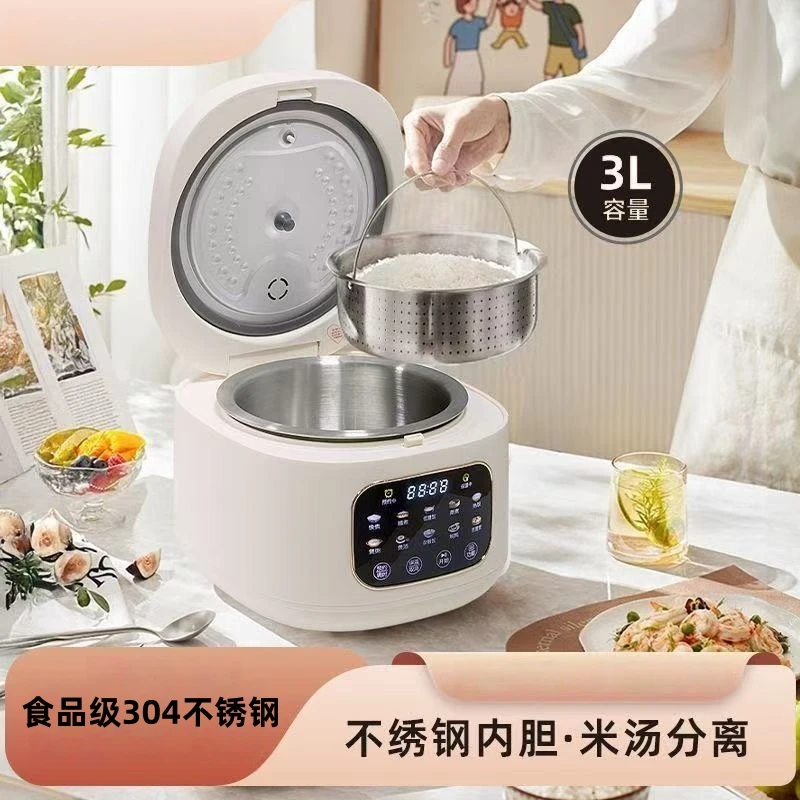 多功能3L智能彩屏电饭煲3升/ 配件