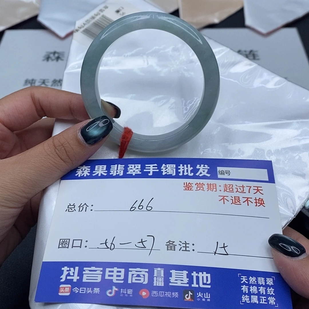 翡翠未镶嵌手镯百元手镯默认瑕疵