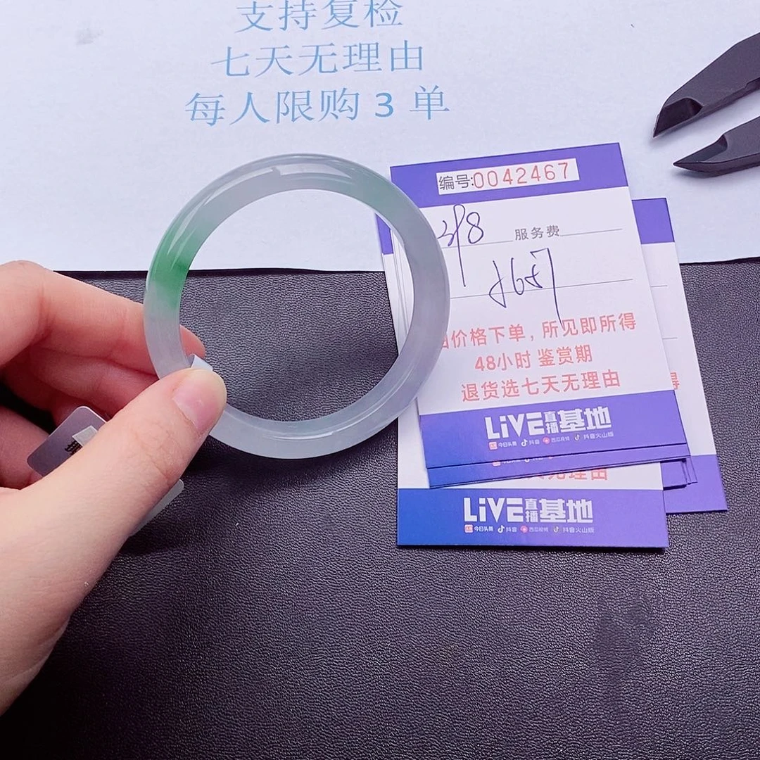 拍下实物为准00000