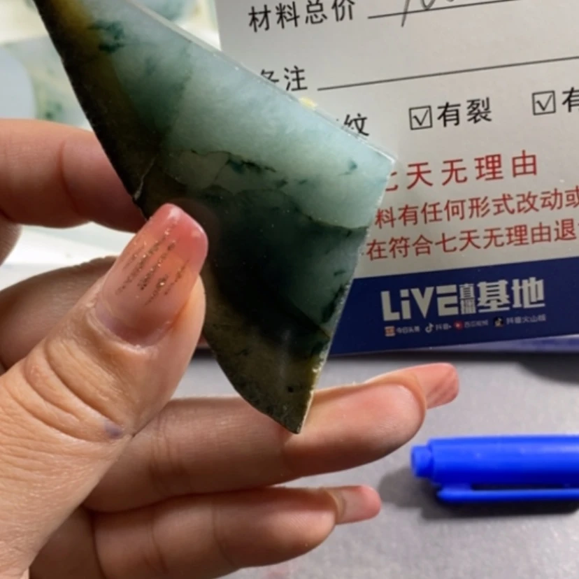 【闪购商品】翡翠挂件未镶嵌?****纯毛料不带工