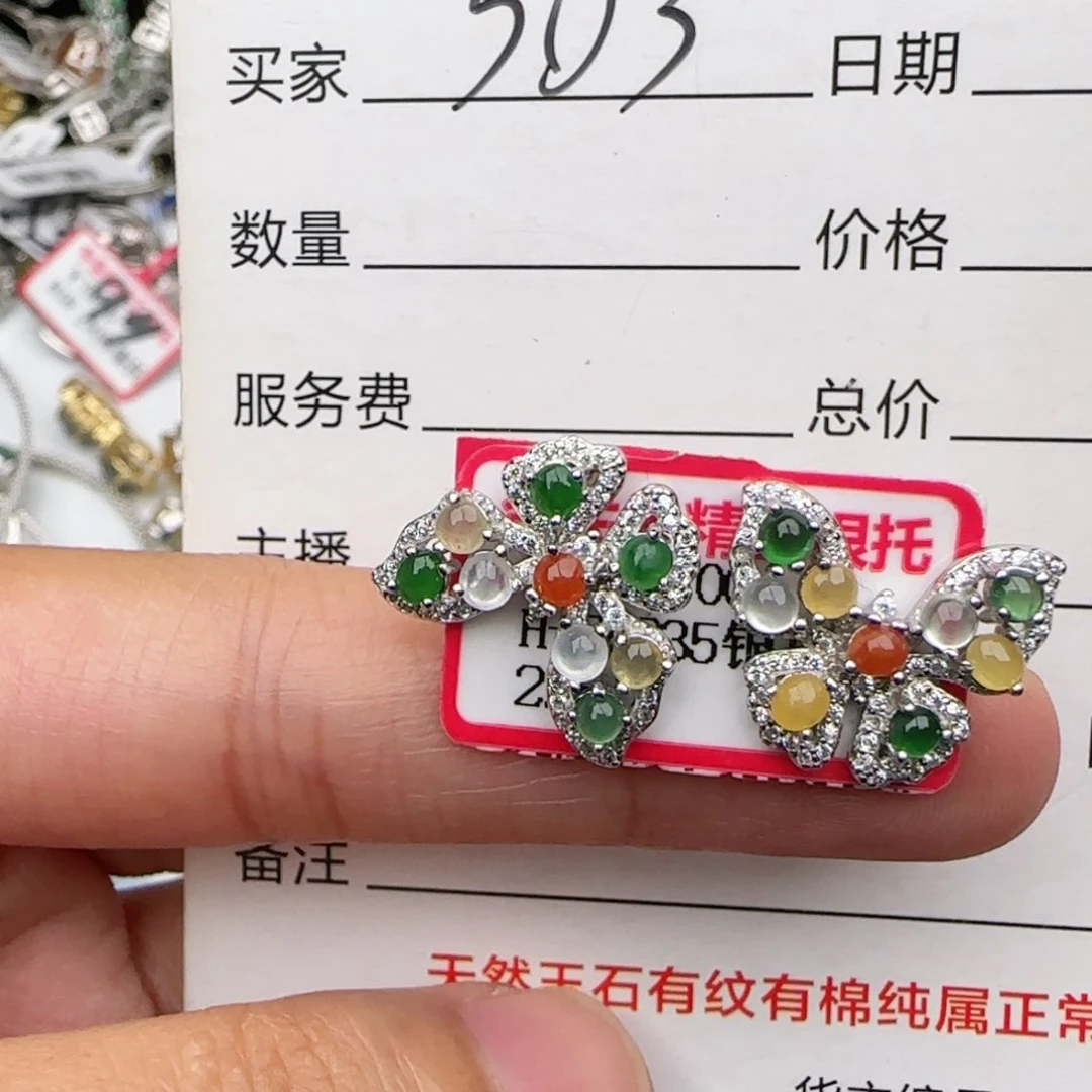 银S925镶嵌戒指翡翠