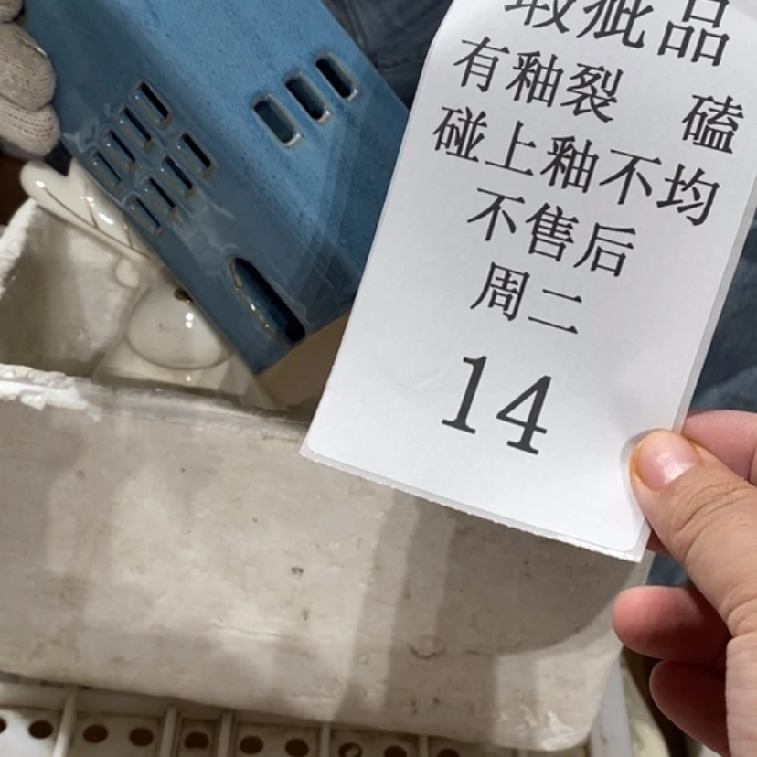 【闪购商品】摆件?***?陶瓷摆件瑕疵特卖