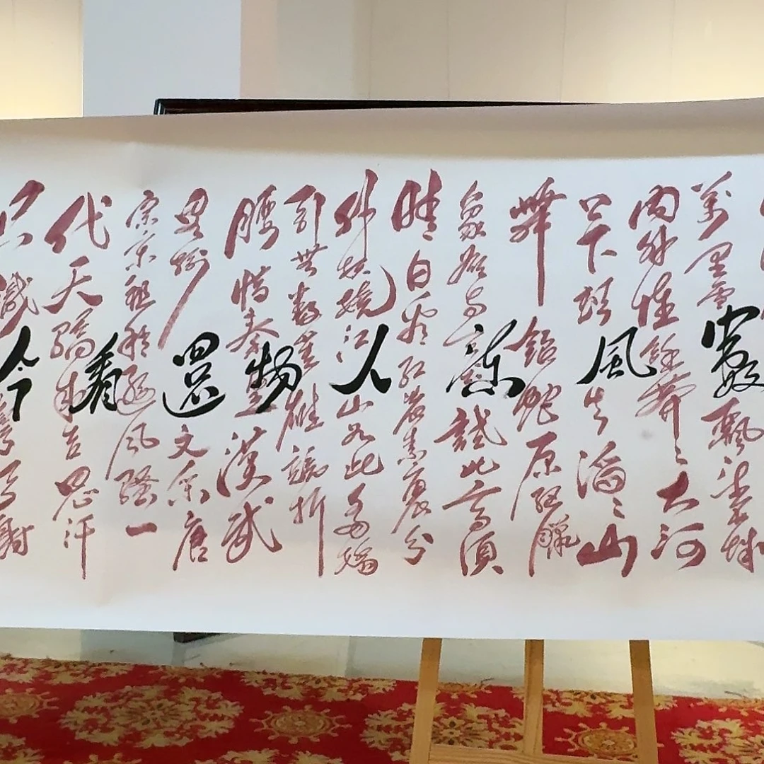 国画868675524353223663