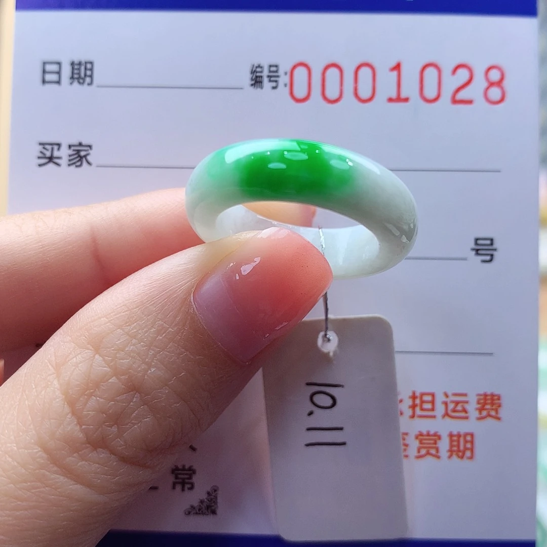未镶嵌戒指翡翠缅甸A货