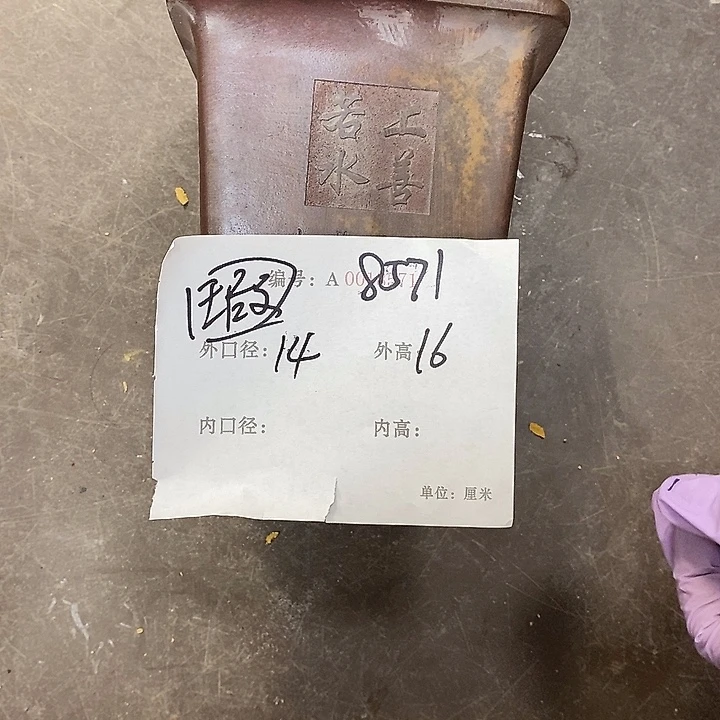 花盆紫砂紫砂艺术