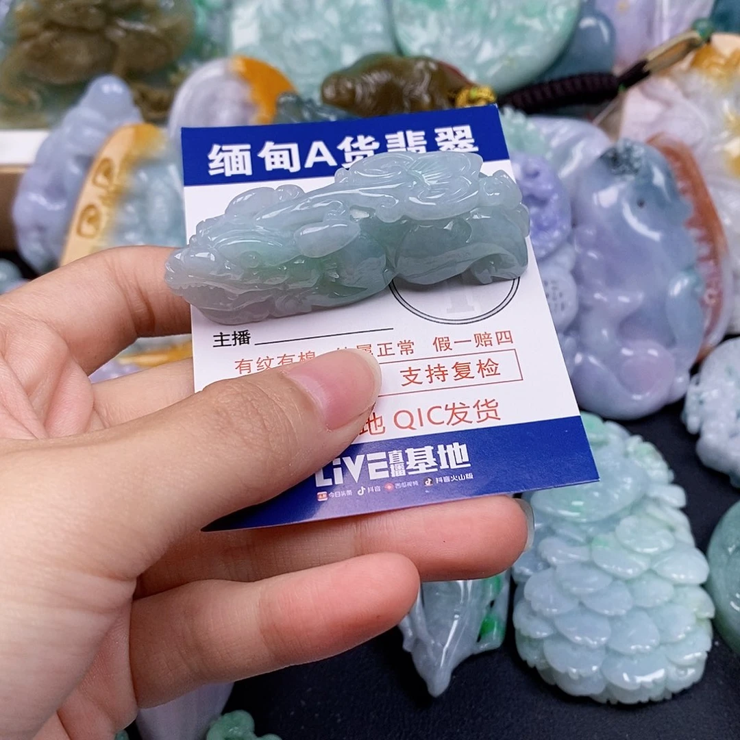 吊坠(不含链)未镶嵌翡翠e****0