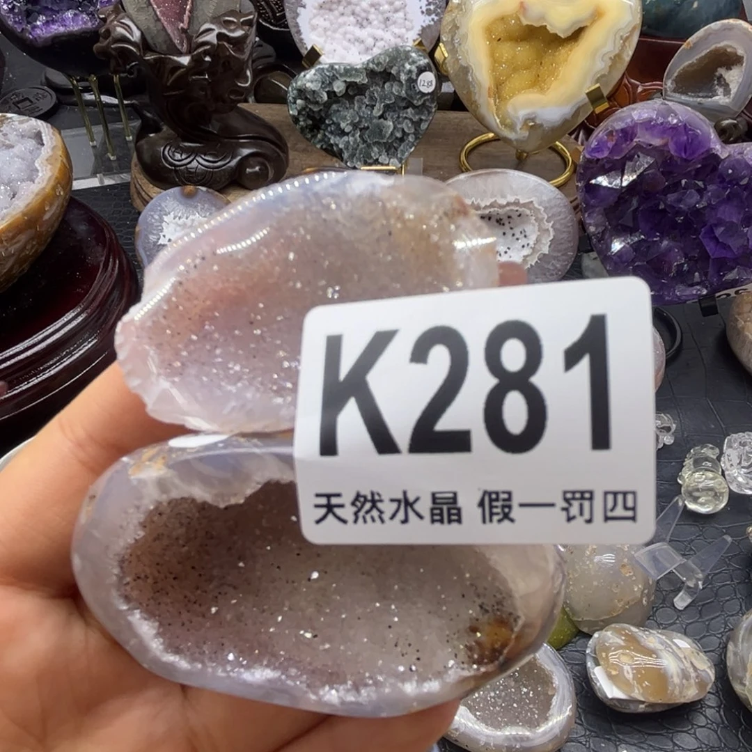 玛瑙/玉髓摆件未镶嵌