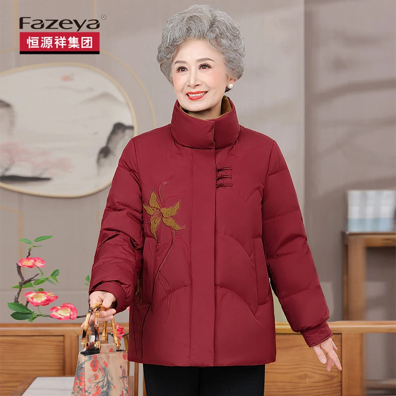 中老年妈妈羽绒服老年人短款大码秋冬奶奶太太母亲洋气冬季外套