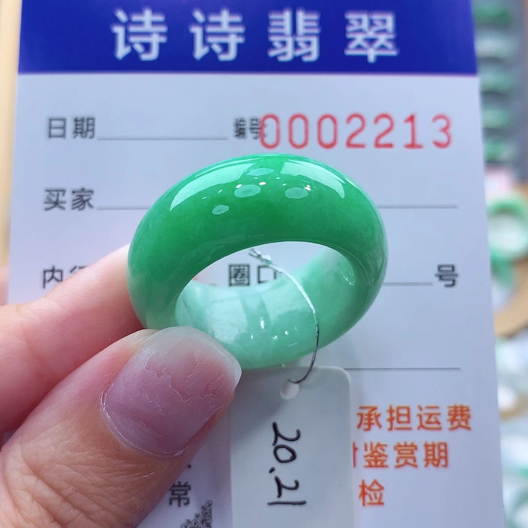 骑***出未镶嵌戒指翡翠缅甸A货