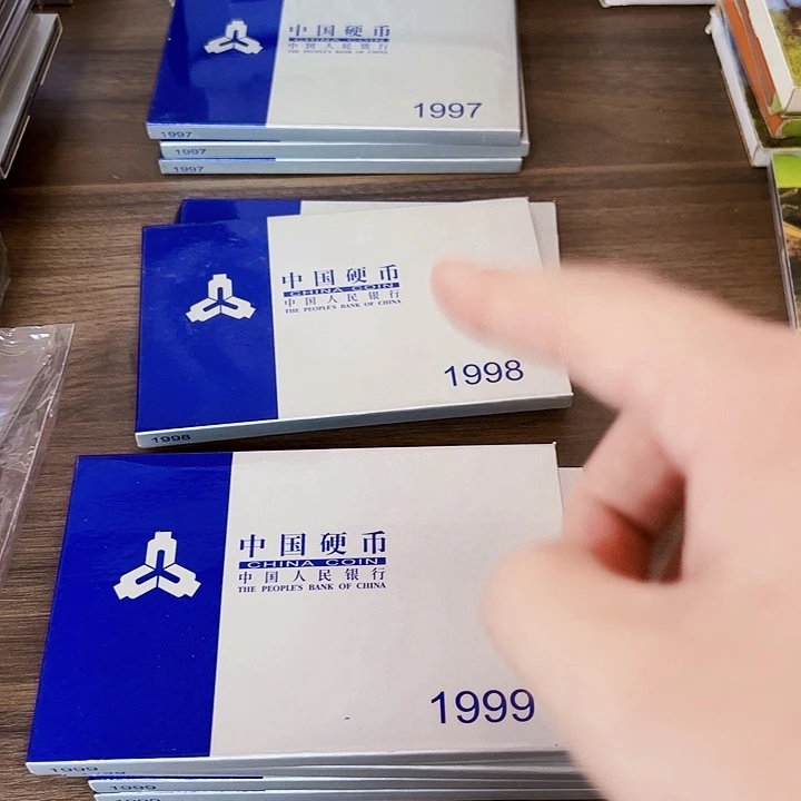 中国人民银行789人行套装