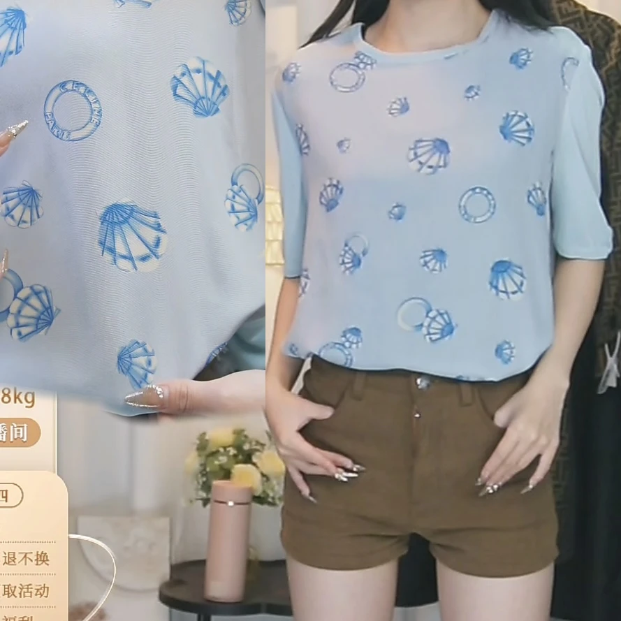 95新 Celine/思琳 贝壳印花短袖T恤/fy3441