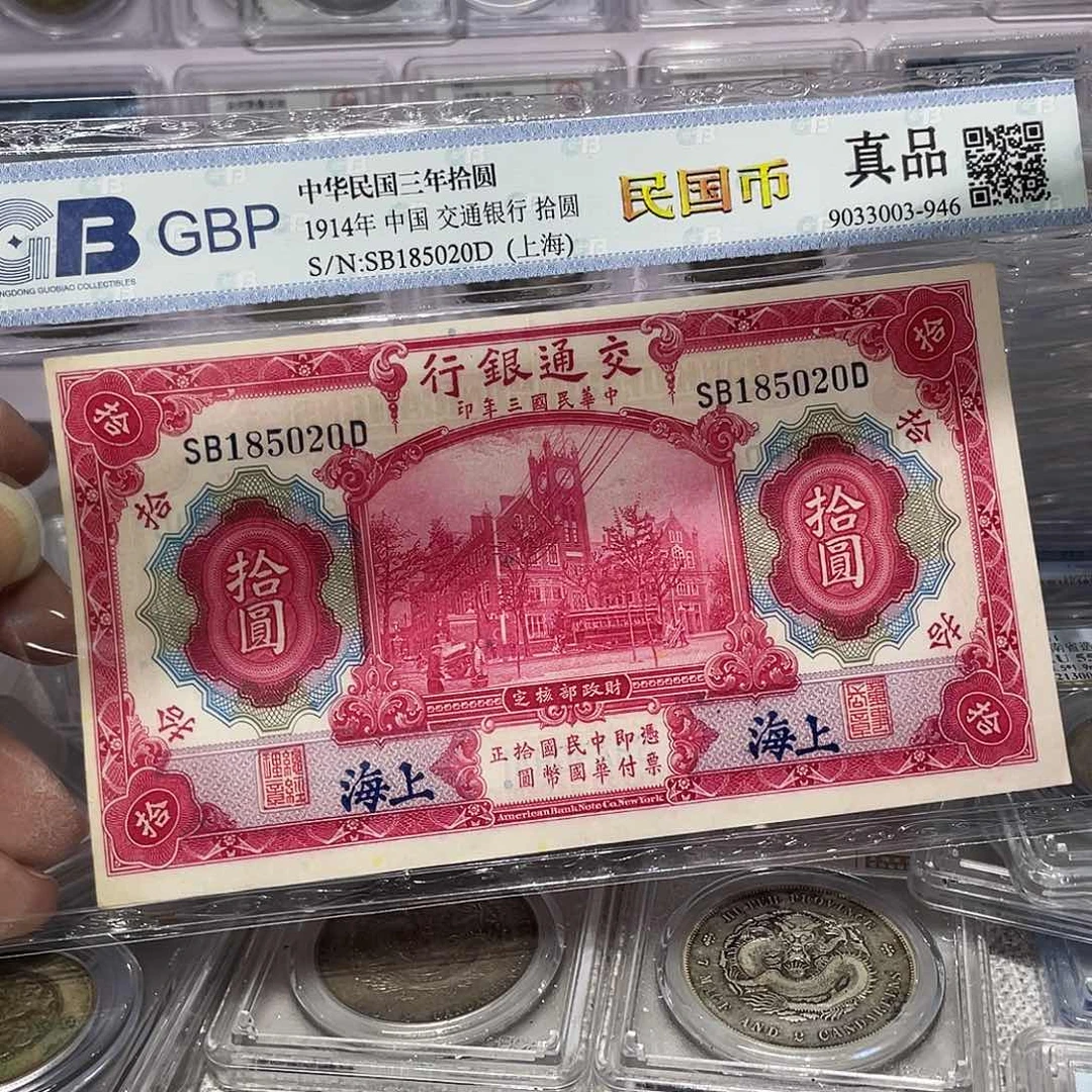 纸如图所说的那样是一个