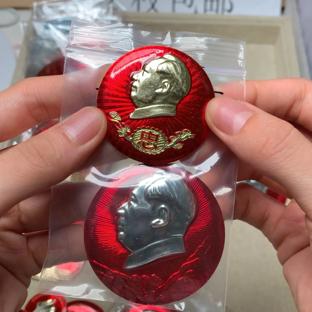 针****像章像章像章像章