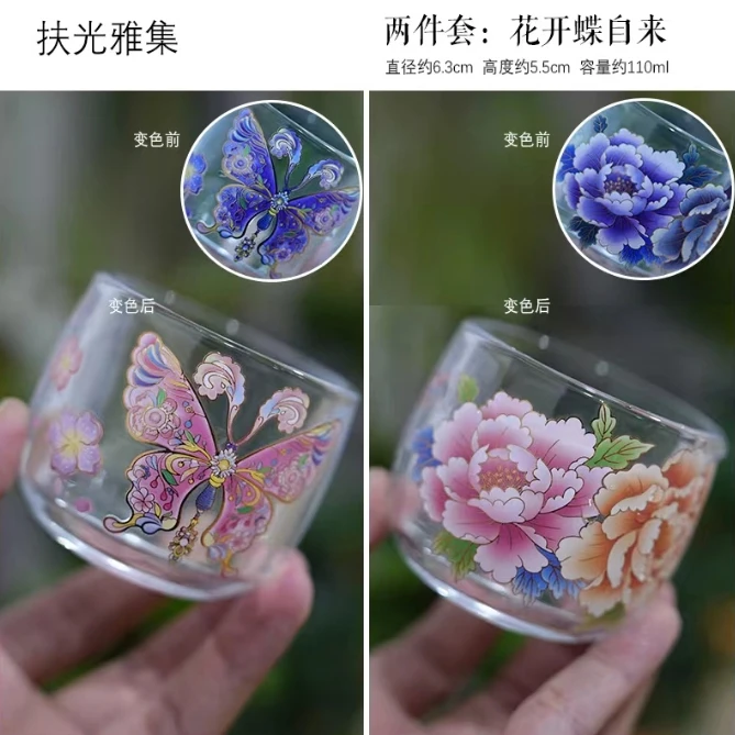 ZH3362-变色蝴蝶玻璃杯+变色牡丹玻璃杯