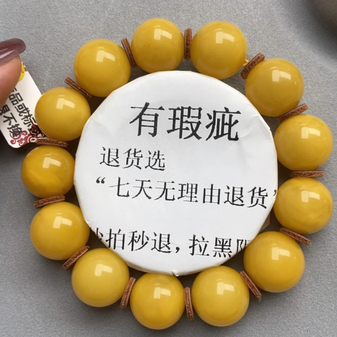 蜜蜡未镶嵌珠宝奇石14