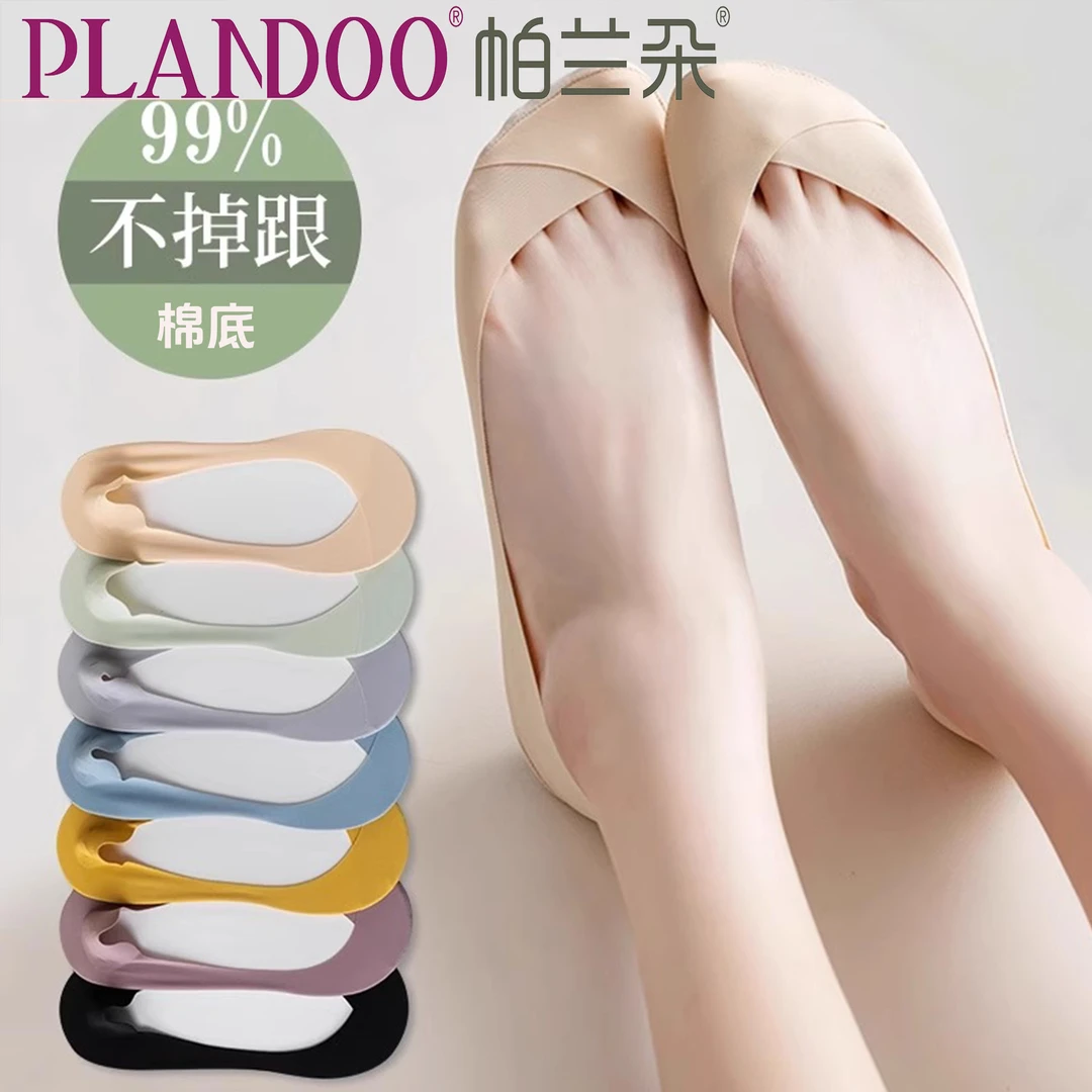 冰丝船袜女款夏季薄款防滑不掉跟高跟鞋袜子女短袜纯棉浅口隐形袜