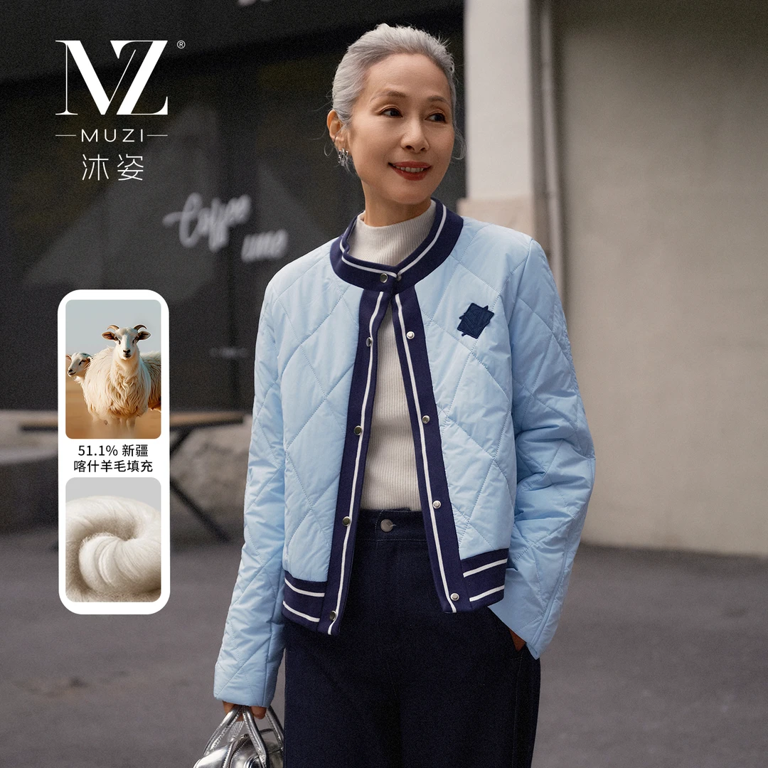 沐姿中老年女装棒球领菱格纹外套 羊毛填充妈妈装轻薄保暖棉服