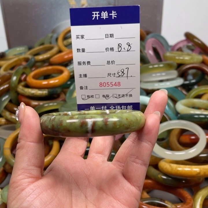 蛇纹石玉未镶嵌手镯