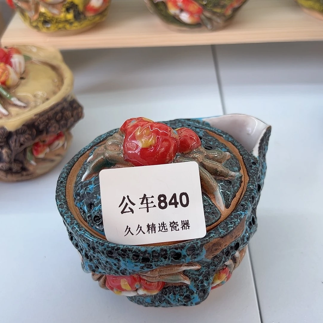 闪购久久家的瓷器