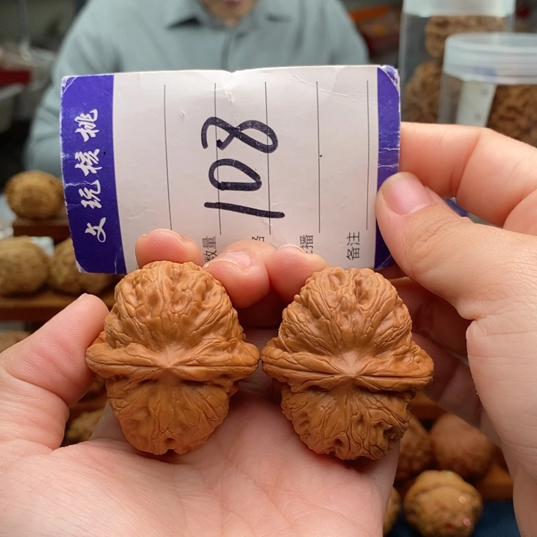 把件文玩核桃42元宝