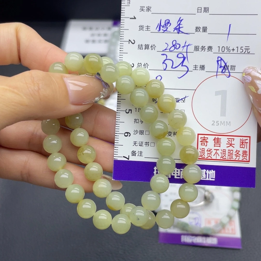 未镶嵌手串和田玉多样性发一件