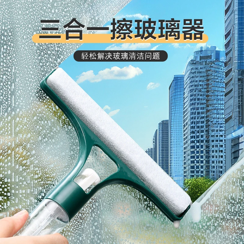 家用擦玻璃神器三合一刮水器刮水板卫生间镜子刷浴室刮板清洁工具