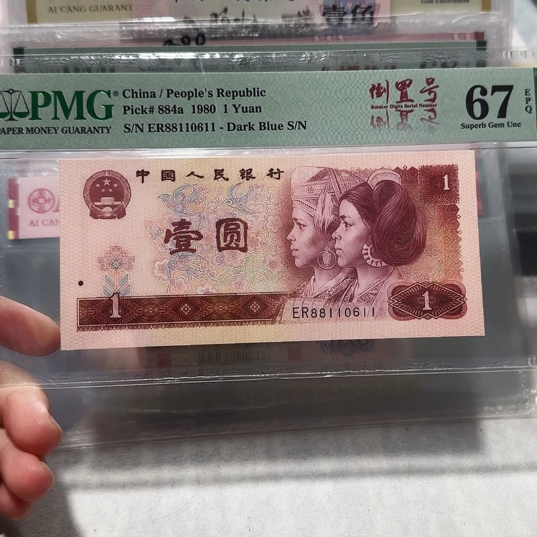 88110611。。。。。。。。倒置