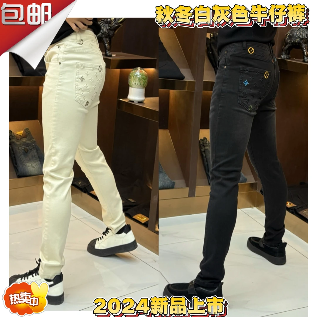 2024秋冬新款时尚休闲百搭刺绣净版商务男士高档白色牛仔裤