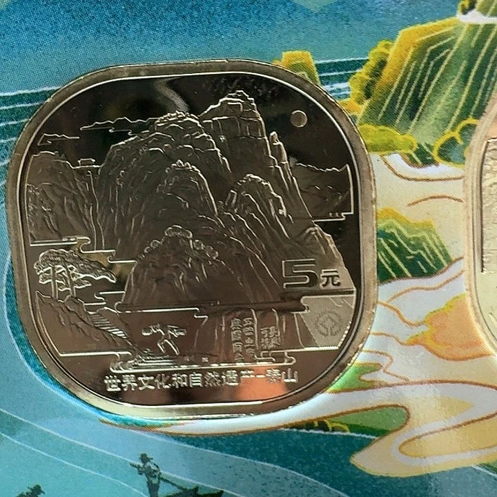 法定货币其他普通金属泰山