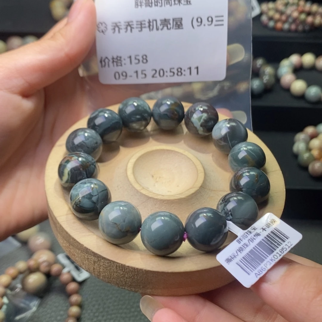 ****）未镶嵌手链石英质玉