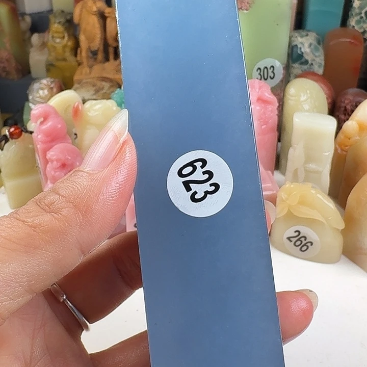 寿山石印石印石章料……