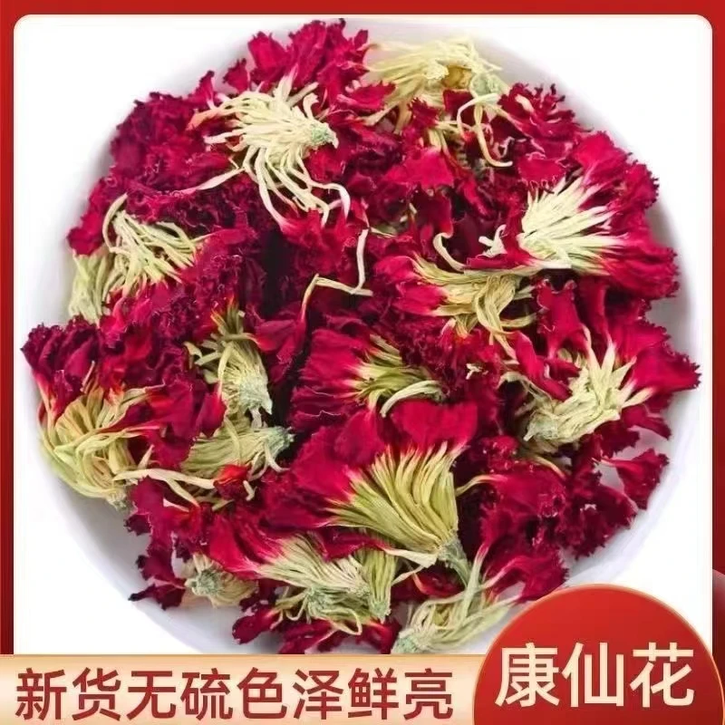 【康仙花】清留花云南大山自然生长自然晒干无熏硫