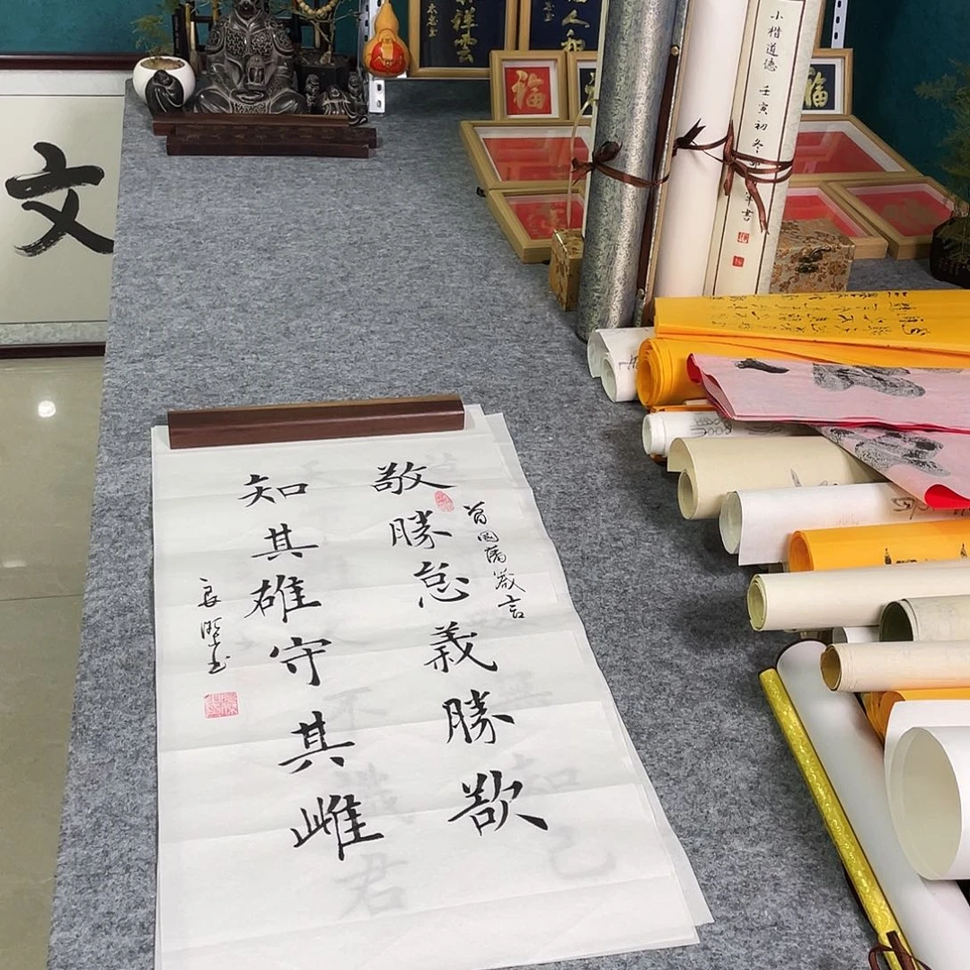 书法山东鲁派文化书画精品