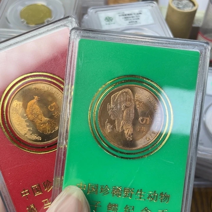 其他普通金属98动物币一对