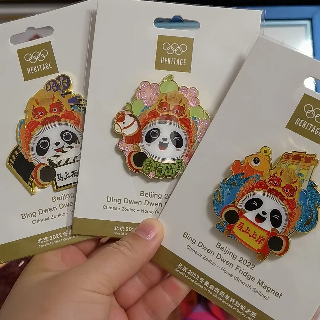马墩墩冰箱贴三个一套送小礼品